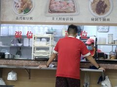 -燊意布拉肠云吞面(中山四路店)