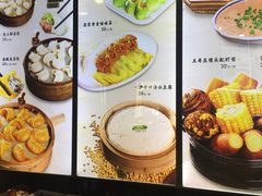 菜单-大富蚝  沙子口烧鱼•海菜蒸包