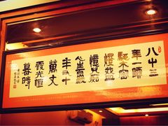 -围龙屋客家食府(福田店)