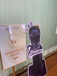 -武汉五洲整形外科医院