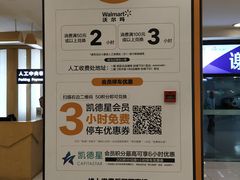 -凯德广场(金牛店)