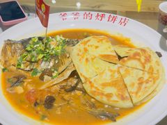 -爷爷的烀饼店