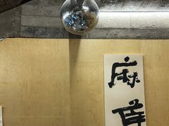 -麻雀咖啡SPARROW COFFEE(十全街店)