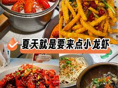 -巴厘龙虾·榜首油焖大虾(音乐学院·沿江酒馆店)