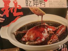 -南京大牌档(之心城店)