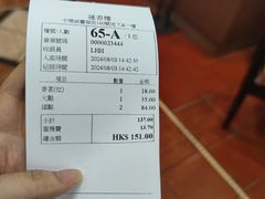 -香港蓮香樓(中環店)