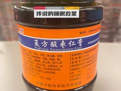 -中国中医科学院西苑医院(本部)