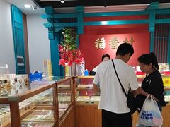 -稻香村(文殊院旗舰店)