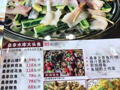-阿多私房菜(顺德店)