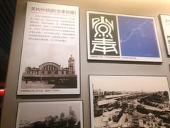 -中国铁道博物馆(正阳门馆)