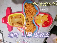 -必胜客(鳌江万达店)
