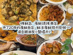 -日照灯塔风景区