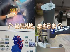-上海仁爱医院口腔科 · 种植