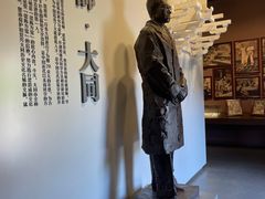 -梁思成纪念馆