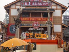 -重庆十八梯传统风貌区