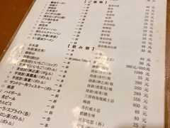 -福烤锦花(长乐路店)