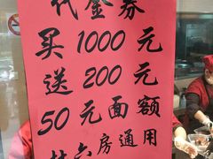 大堂-杜六房(大沽路店)