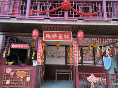 -成都欢乐谷