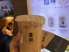 -雾鲜(KKMALL店)