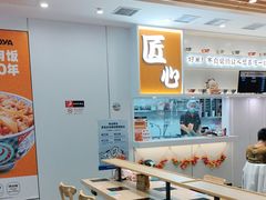 -吉野家(回龙观同成街店)