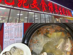-花苑美食横琴生蚝火锅(拱北粤华路店)