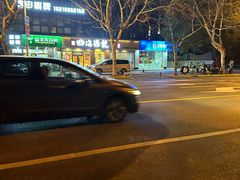 -四海游龙(大华店)