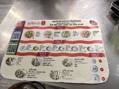 -榮泰米粉湯(Left Shop)