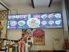 -福瑞记老孙头biangbiang面(新生路店)