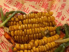 -捞围鲜·港式打边炉(海阳路店)