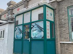 -1970南湖影视基地(建设南路店)