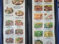 菜单-黄亚细肉骨茶(仰光路店)