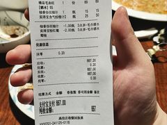 -高佳庄·舟山海鲜(海景旗舰店)