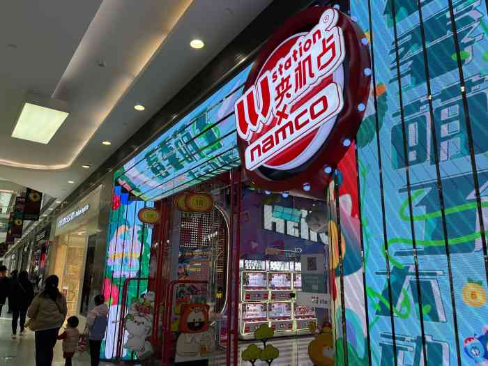 llj夹机占(荟聚中心夹娃娃店)-"做全世界的大人,在这里让你瞬间变成