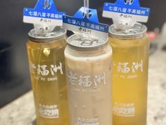 -老福洲·三十年福州味(斗东店)