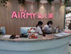 点击看大图 -爱儿美儿童摄影(奥森公园店)
