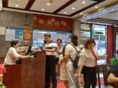 -老半斋(福州路店)