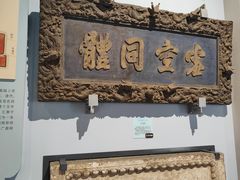 -北京艺术博物馆(万寿寺)