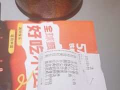 -57度湘(王府井10F店)