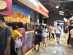 -阿甘锅盔(合生汇购物中心店)