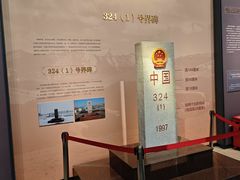 -霍尔果斯国门景区