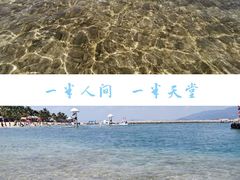 -海南分界洲岛旅游区