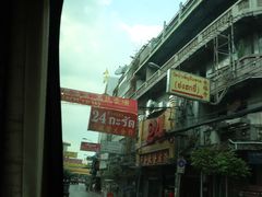 -唐人街(耀华力路)