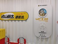 -丽达购物中心(崂山店)