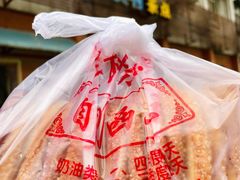 -中关村茶点