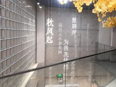 -火福·天湖阁大闸蟹博物馆主题餐厅(浅水湾店)
