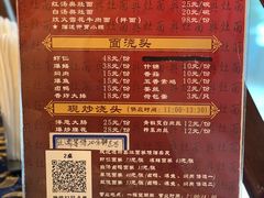 -苏苑饭店-中餐厅(长桥地区店)