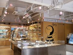 -匠造烘焙(联洋店)