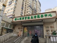 -山东傻大粗粮煎饼(牛街店)