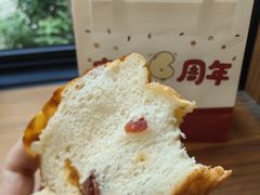 -富贵面包公司(运河店)