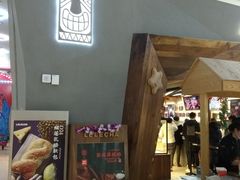 门面-LELECHA乐乐茶(上海五角场万达广场店)